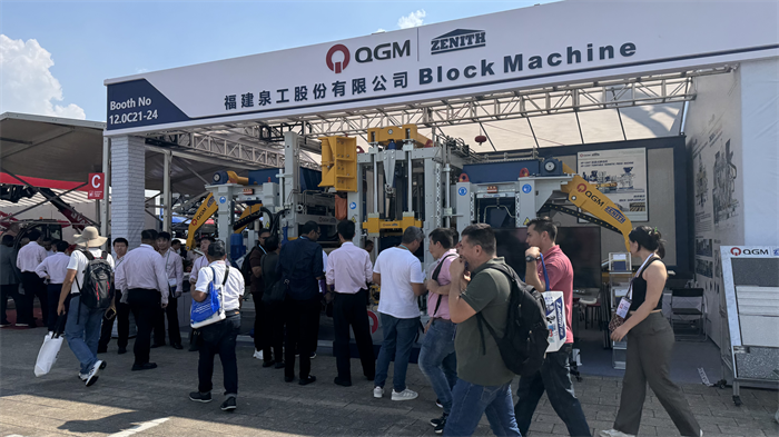 Minlərlə tacir toplandıqları, Quangong ağıllı istehsal qlobal diqqəti cəlb edir